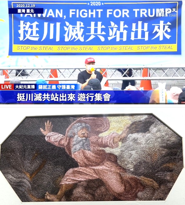 〈專文〉神選之人 vs 神選之島