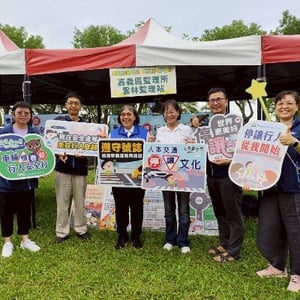 嘉義區監理所雲林監理站