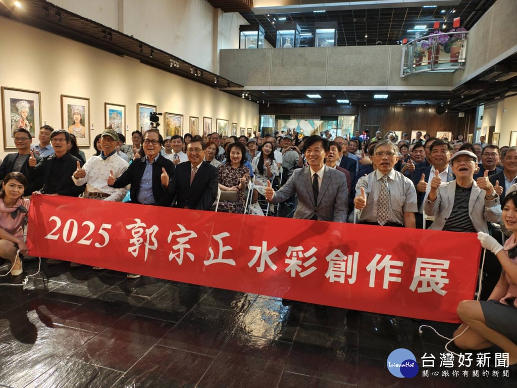 郭宗正水彩創作展　台南市文化中心展出