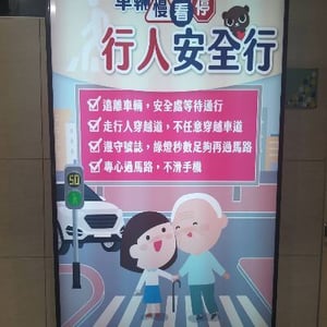 基隆市中正區公所