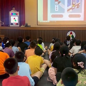 安瀾國小
