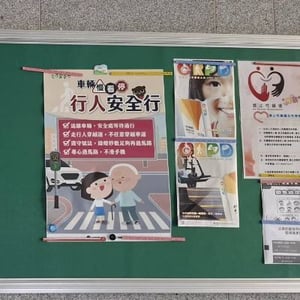 交通部鐵道局