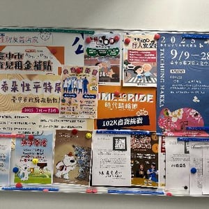 臺中市政府財政局