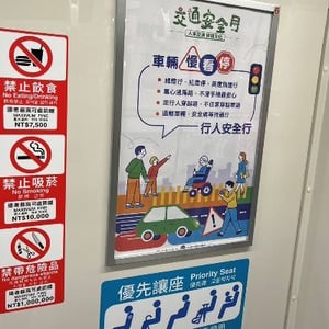 桃園大眾捷運股份有限公司