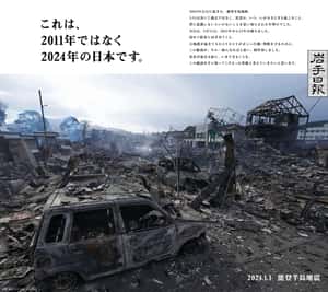 （0311更新）「對不起祖先，我好痛苦」3月11日並非過去，那些依舊回不了家的福島災民