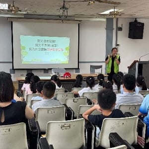 彰化市東芳國小