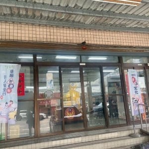 高雄市政府警察局楠梓分局
