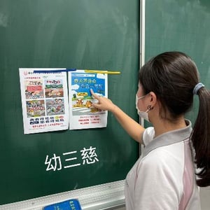 稻江護家