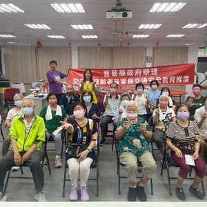 宜蘭縣政府教育處