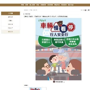 國立中正紀念堂管理處