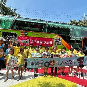 臺中區監理所彰化監理站