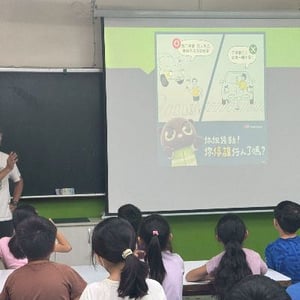 苗栗縣公館鄉南河國民小學