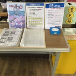新北市圖樹林東昇分館