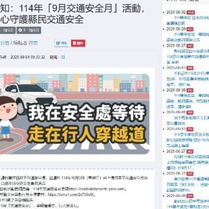 彰化縣立田中高中