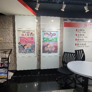 華南產物保險股份有限公司