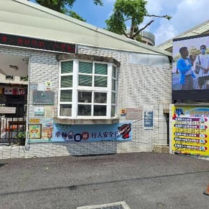 嘉義市北興國中