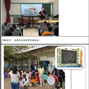 屏東縣恆春鎮水泉國小