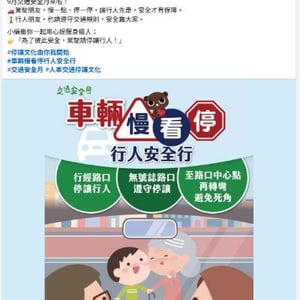 清水地政事務所