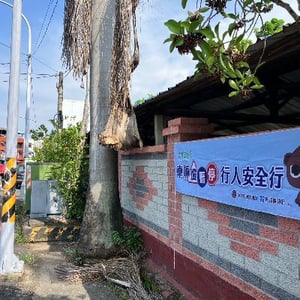 水里國中