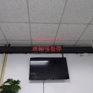彰化戶政事務所芬園辦公室