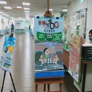 高雄市政府交通局