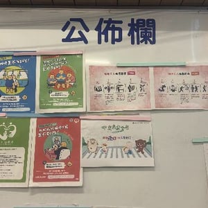 警政署鐵路警察局花蓮分局