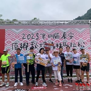 苗栗縣警察局大湖分局