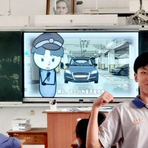 三民高中