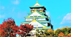 大阪賞楓景點 大阪城公園 人氣且優美壯觀的楓紅!🍁