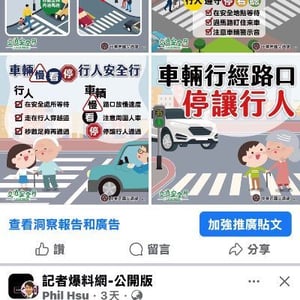 和平分局大棟派出所