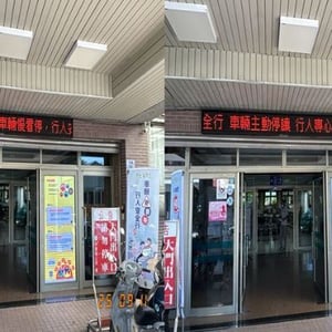 南投縣政府警察局草屯分局