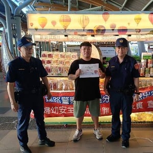警政署鐵路警察局花蓮分局