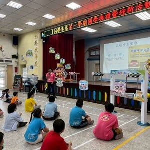新北市瑞芳區九份國民小學