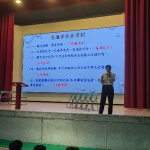 桃園市立永豐高級中學