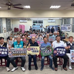 臺東縣警察局