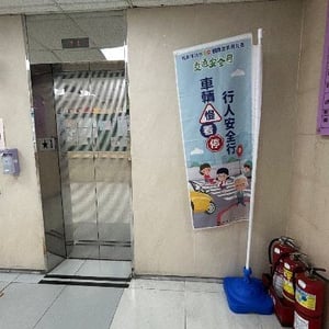 臺北市內湖區公所