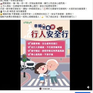 中華民國產物保險公會