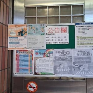新北市圖板橋忠孝分館