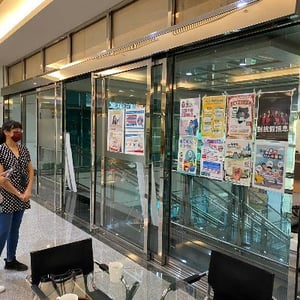 北區國稅局新店稽徵所