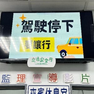 廣達汽車有限公司