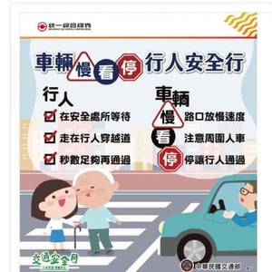 統一綜合證券股份有限公司