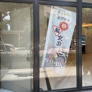 桃園市政府交通局