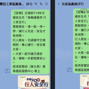 豐田兼元長園區服務中心