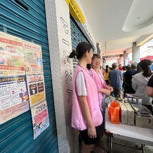 臺北國稅局中南稽徵所