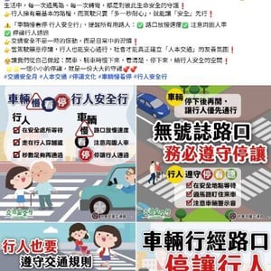 臺中市政府社會局-兒福館