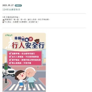 古城國小