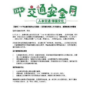 台灣酒類飲料協會TABA