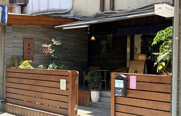 台北信義區不限時咖啡廳推薦｜國父紀念館青山珈琲 ChingShan Cafe 日式復古早午餐與茶系甜點