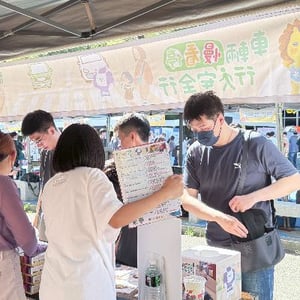 明新科技大學