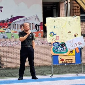 新北市深坑區深坑國民小學
